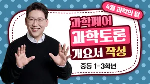 class-14860-thumbnail