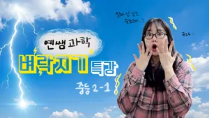 class-14929-thumbnail