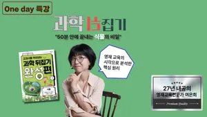 class-14913-thumbnail