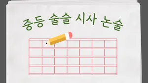 class-12441-thumbnail