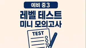 class-13048-thumbnail