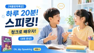 class-8329-thumbnail