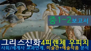 class-12943-thumbnail