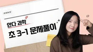 class-14452-thumbnail