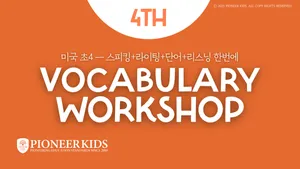 class-5965-thumbnail