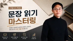 class-15434-thumbnail