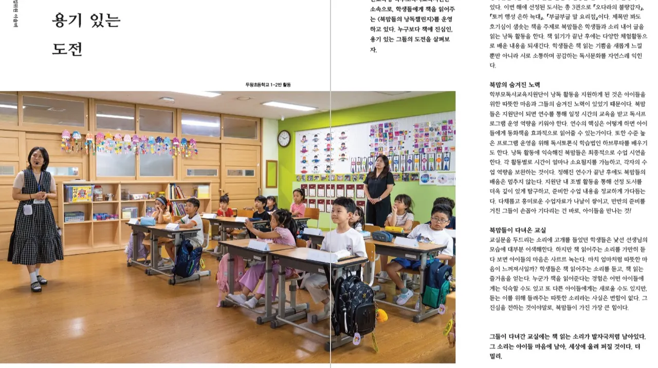 teacher-etc-img-3