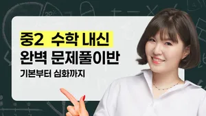 class-14649-thumbnail