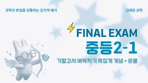 class-14929-thumbnail