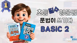 class-10161-thumbnail