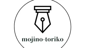 早いに越したことはない!子ども美文字クラブ