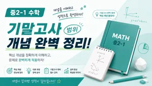 class-15917-thumbnail