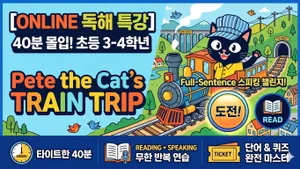 class-15680-thumbnail