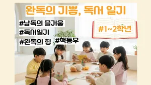 class-14238-thumbnail