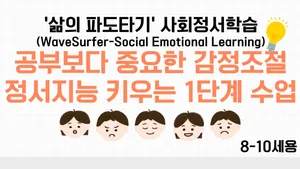 class-10014-thumbnail