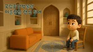 class-13491-thumbnail