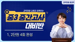 class-14842-thumbnail