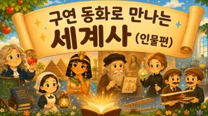 class-16017-thumbnail