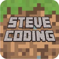 스티브코딩
