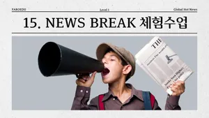 class-12987-thumbnail