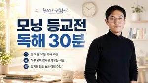 class-11926-thumbnail