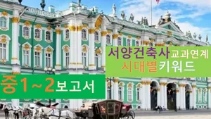 class-12537-thumbnail