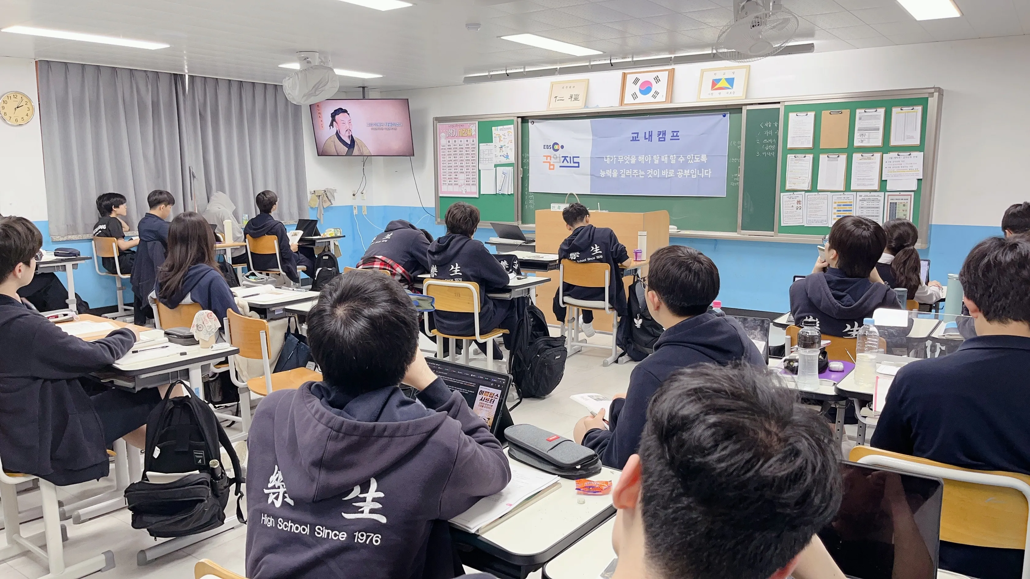 teacher-etc-img-3