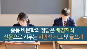 class-13322-thumbnail
