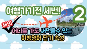 class-11724-thumbnail
