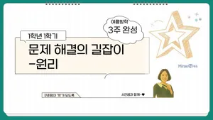 class-11467-thumbnail