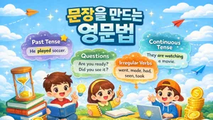 class-14921-thumbnail