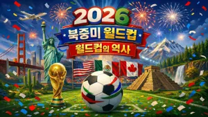 class-14971-thumbnail