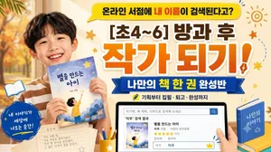 class-16215-thumbnail