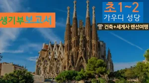 class-11252-thumbnail