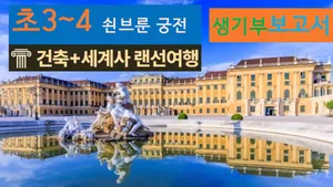 class-11287-thumbnail