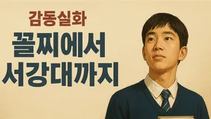 class-12827-thumbnail