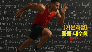 class-15041-thumbnail