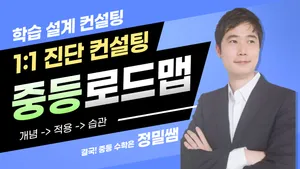 class-12701-thumbnail