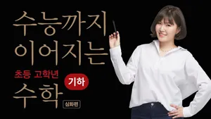 class-15479-thumbnail