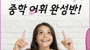 class-12693-thumbnail