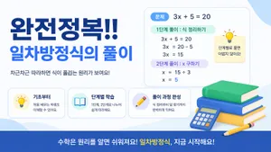 class-15042-thumbnail