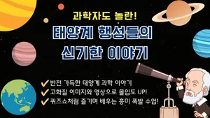 class-10771-thumbnail