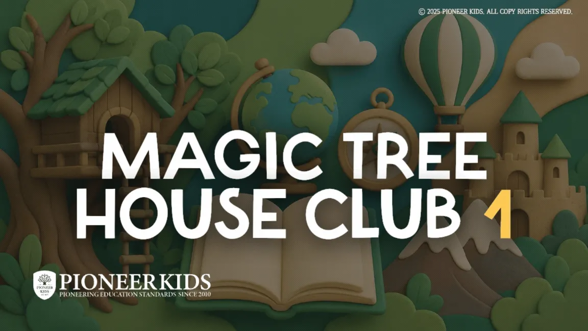 [방학할인] 한 글자 한 글자 꼼꼼하게 읽는 매·트·하 <Magic Tree House> 시즌 1ㅡ100% 미국 교실 그대로 읽어봐요!