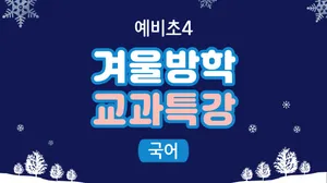 class-13018-thumbnail