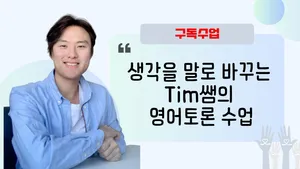 class-13285-thumbnail