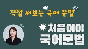 class-13415-thumbnail