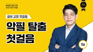 class-15637-thumbnail