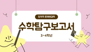 class-12833-thumbnail