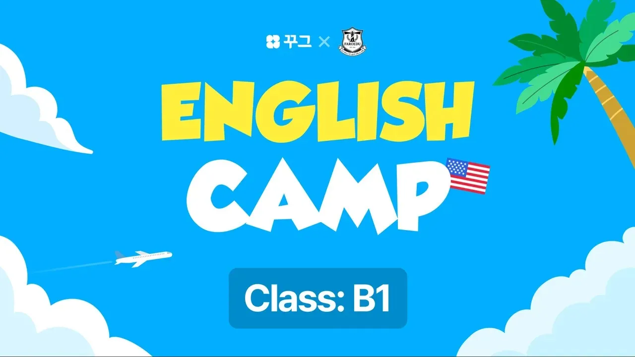 teacher-etc-img-0
