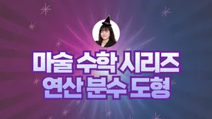 class-15498-thumbnail